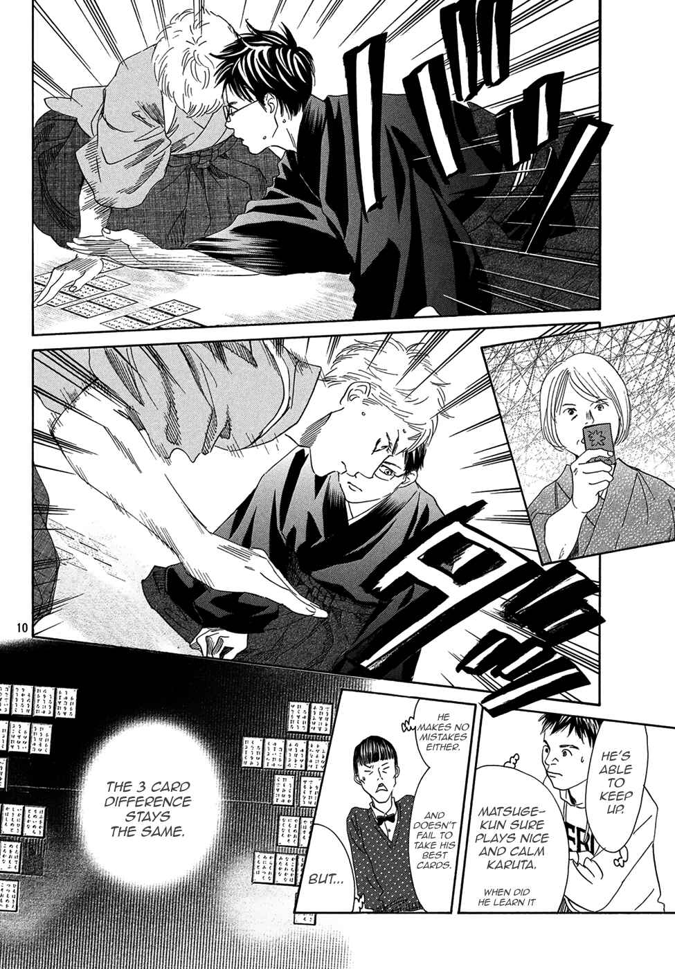Page 10 Chapter 201 Chihayafuru
