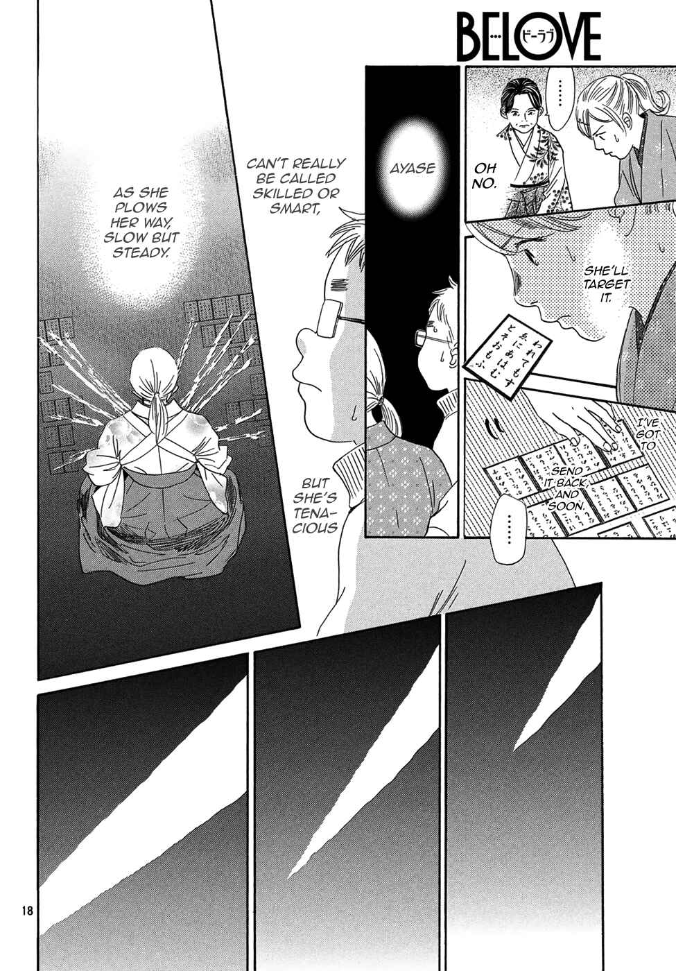 Page 18 Chapter 201 Chihayafuru
