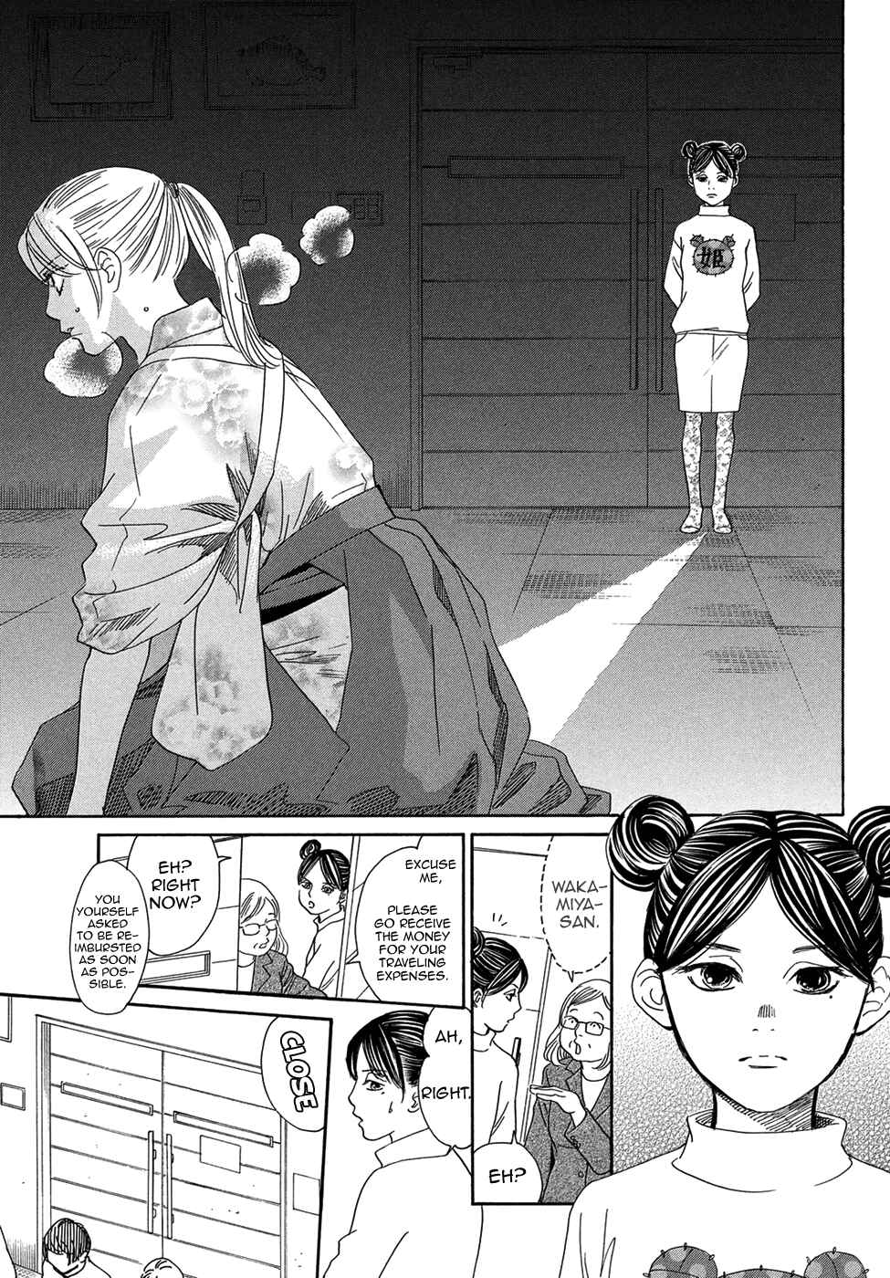 Page 19 Chapter 201 Chihayafuru