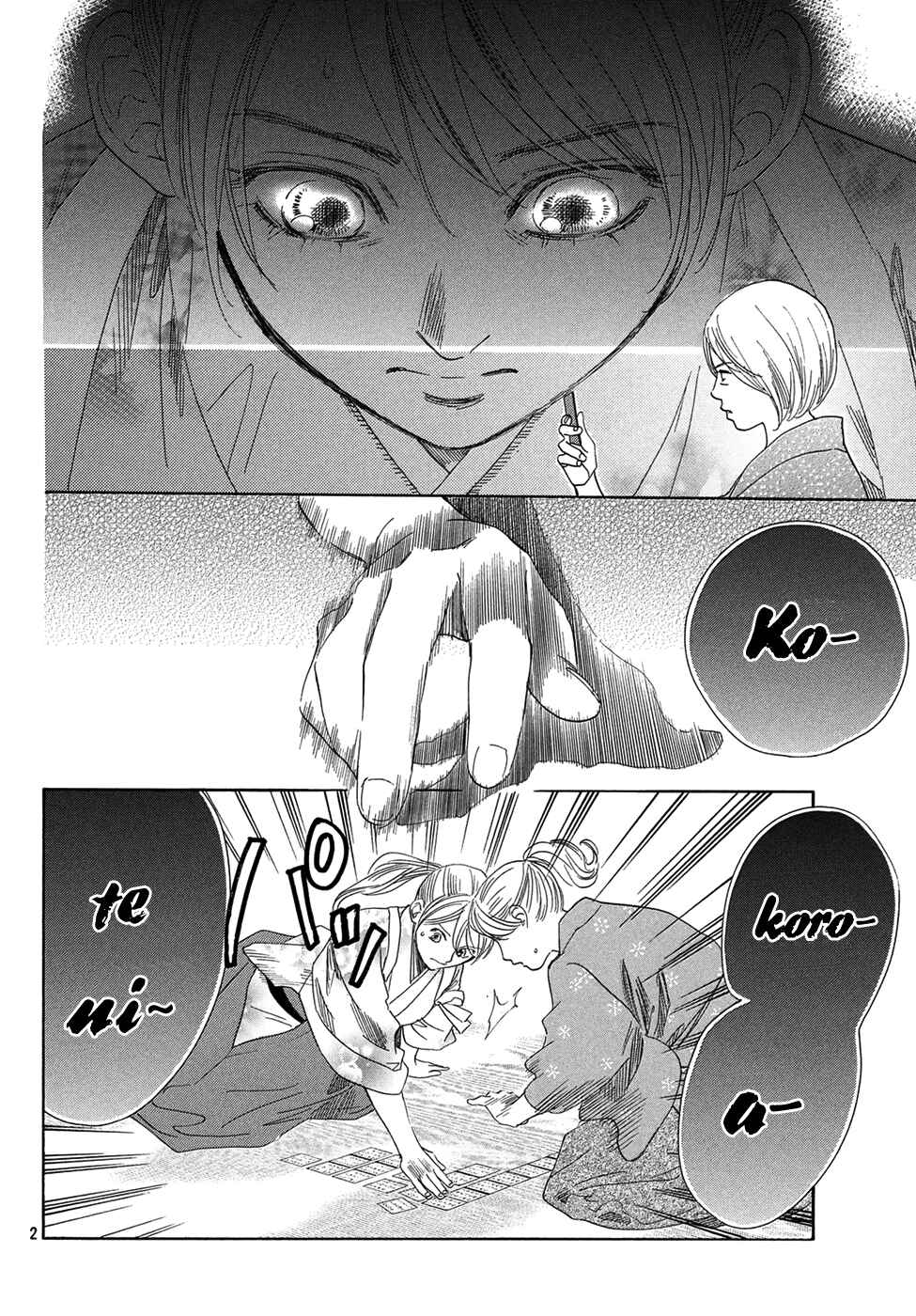 Page 2 Chapter 201 Chihayafuru