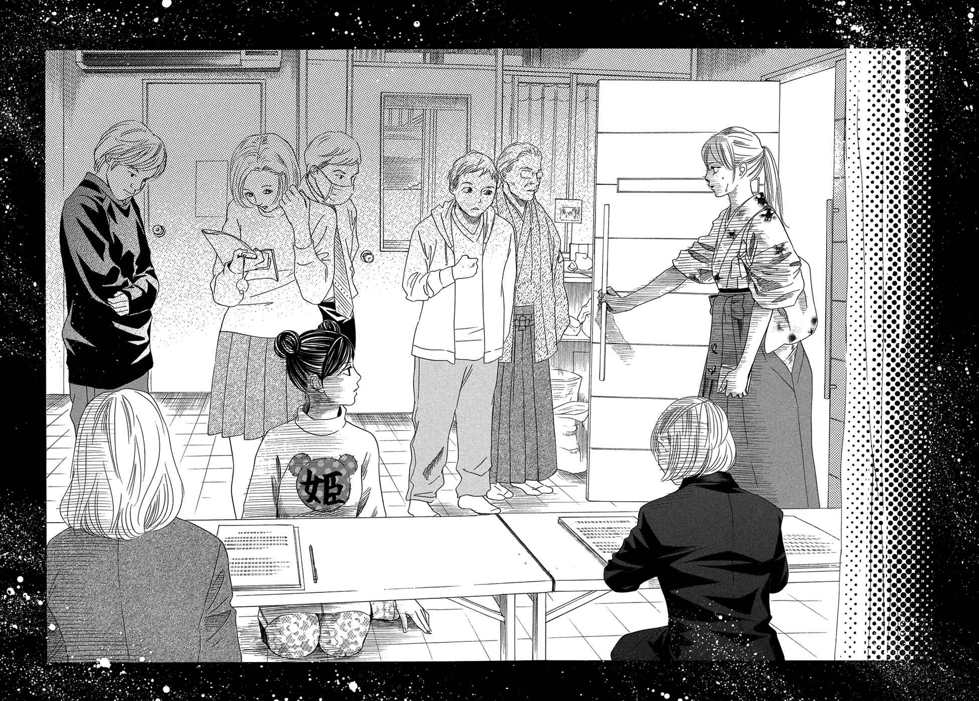 Page 27 Chapter 201 Chihayafuru