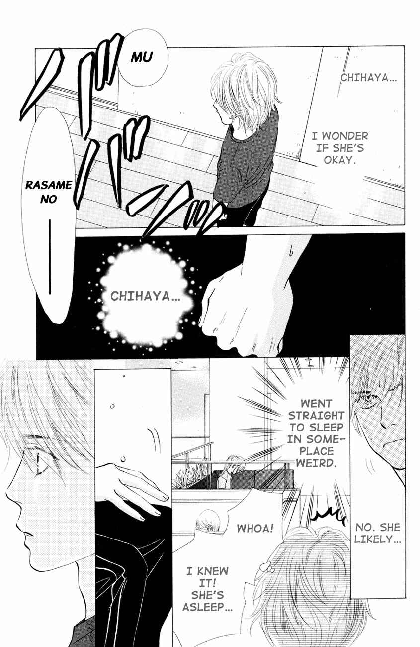 Page 18 Chapter 27 Chihayafuru