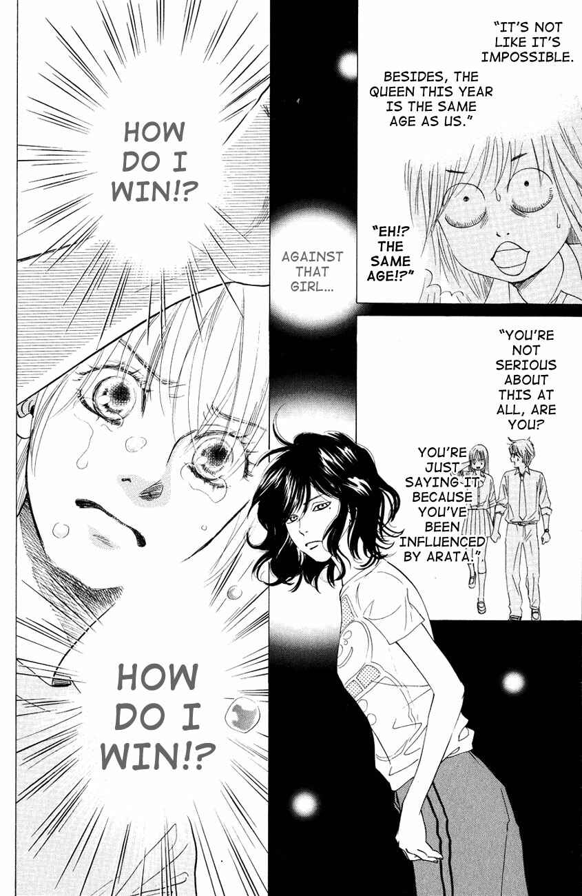 Page 21 Chapter 27 Chihayafuru