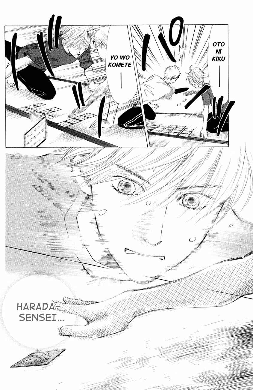 Page 27 Chapter 27 Chihayafuru