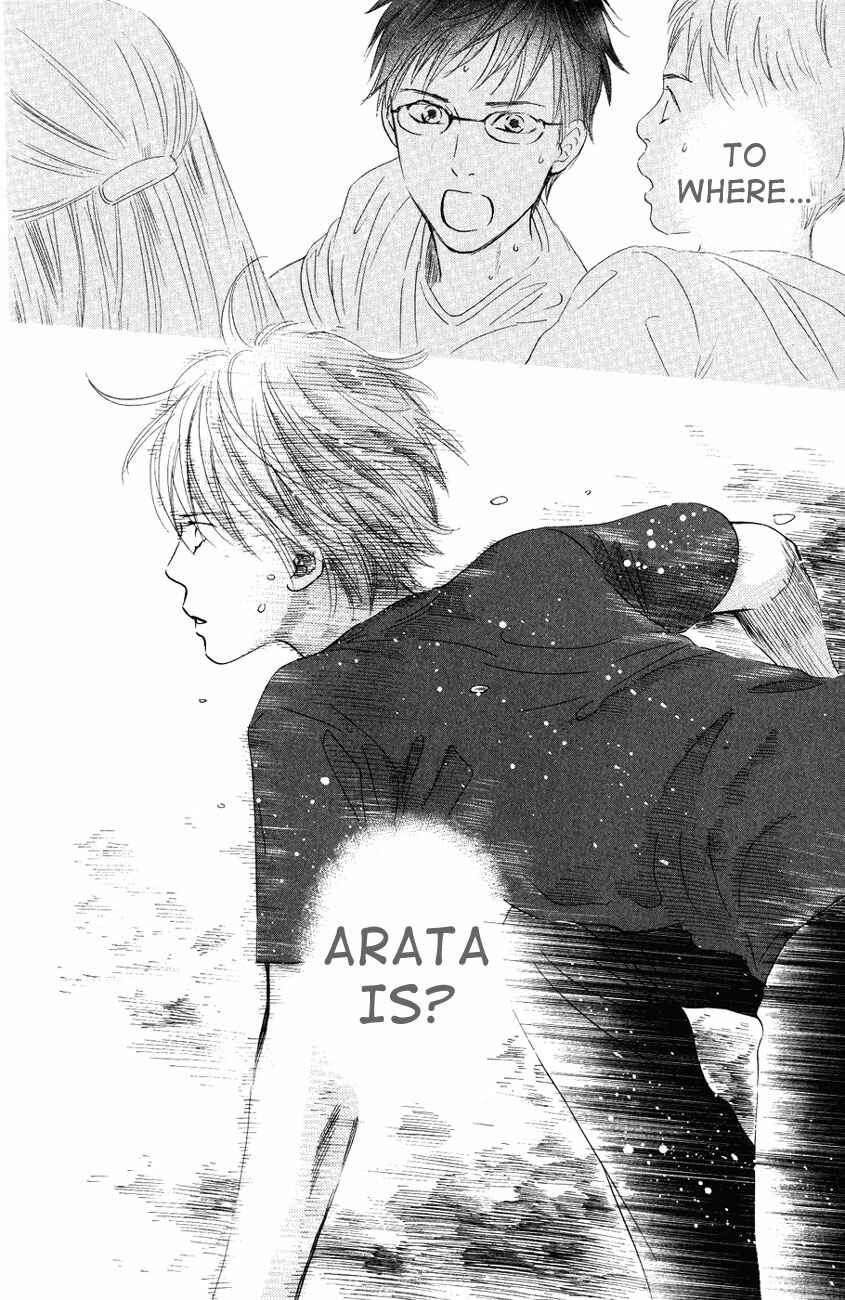 Page 29 Chapter 27 Chihayafuru