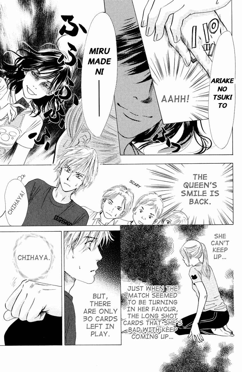 Page 7 Chapter 27 Chihayafuru