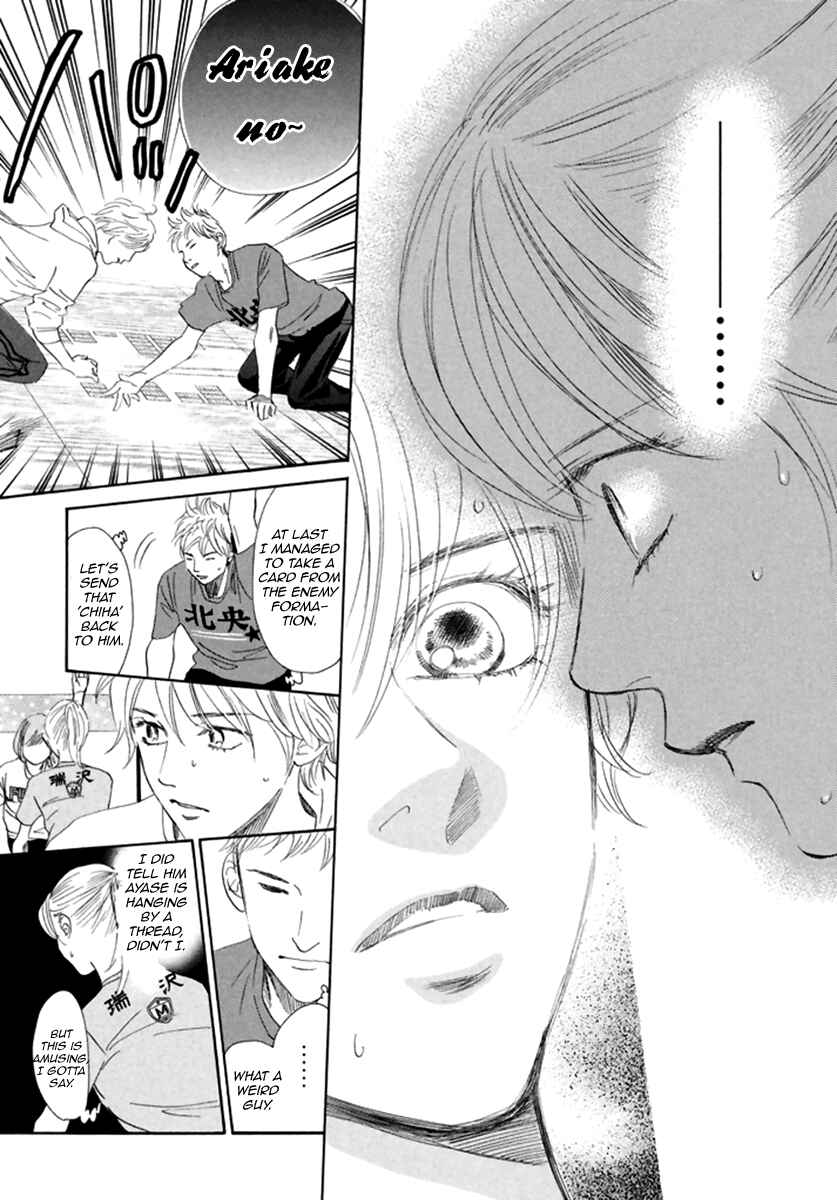 Page 13 Chapter 186 Chihayafuru