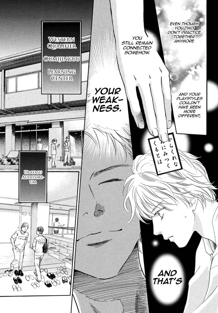 Page 14 Chapter 186 Chihayafuru