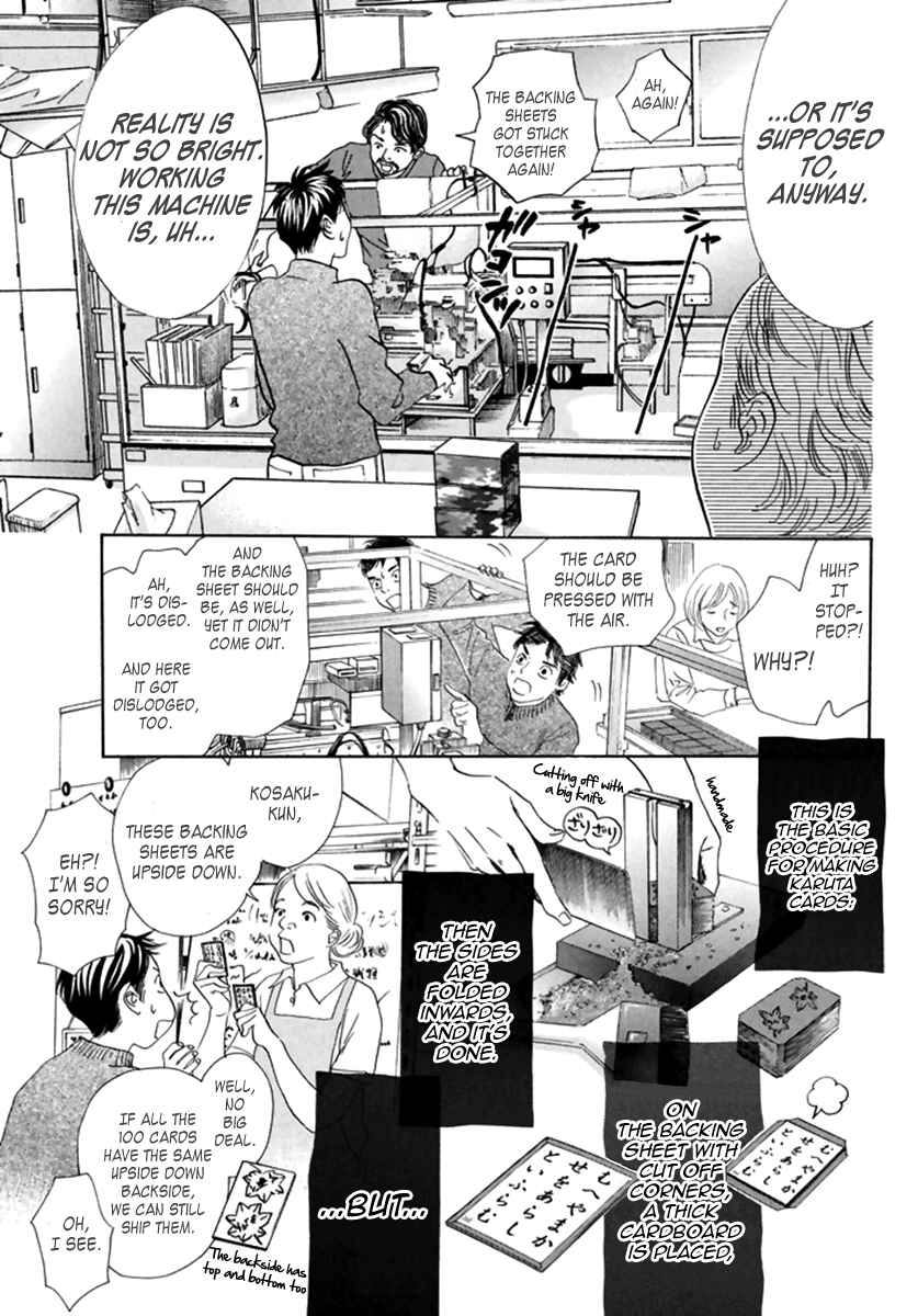 Page 20 Chapter 186 Chihayafuru