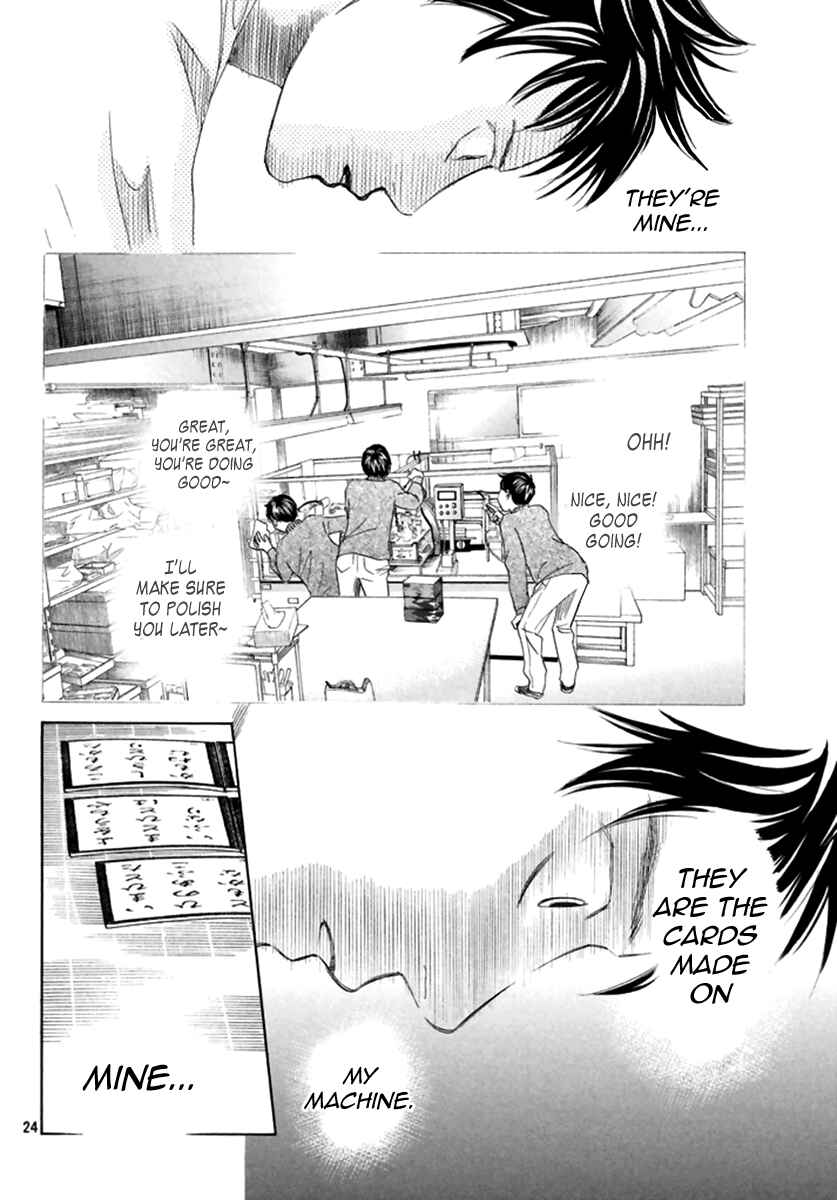 Page 25 Chapter 186 Chihayafuru