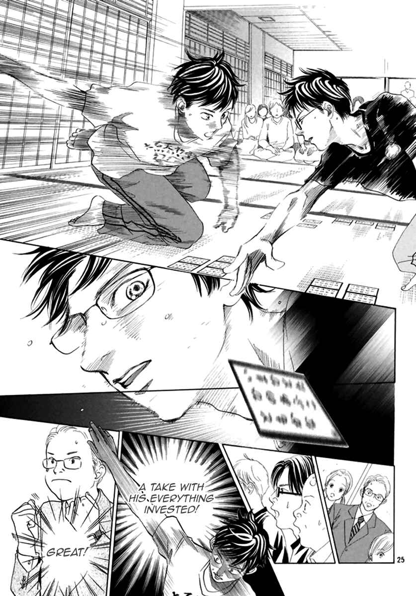 Page 26 Chapter 186 Chihayafuru