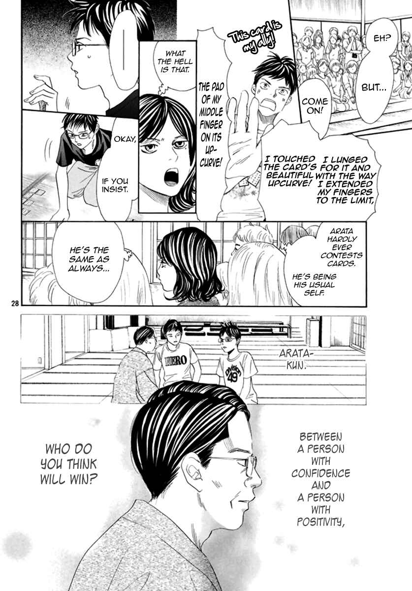 Page 29 Chapter 186 Chihayafuru