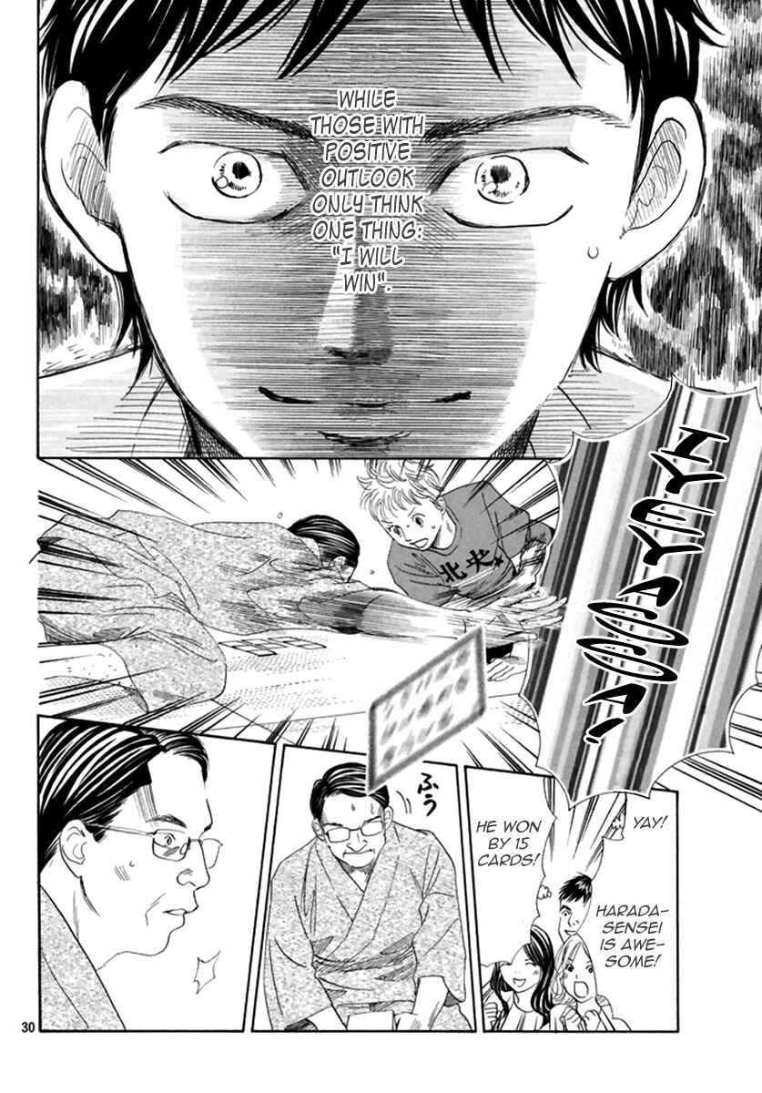 Page 31 Chapter 186 Chihayafuru