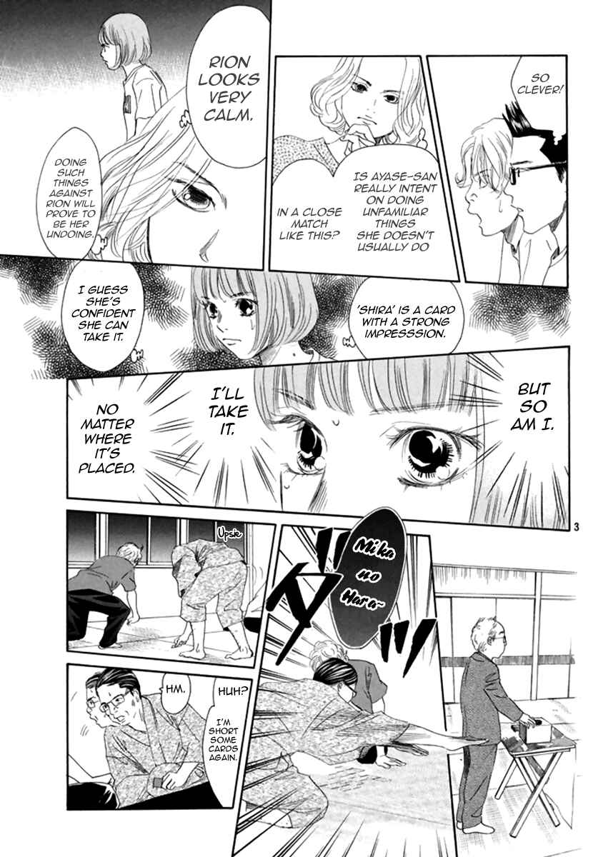 Page 4 Chapter 186 Chihayafuru