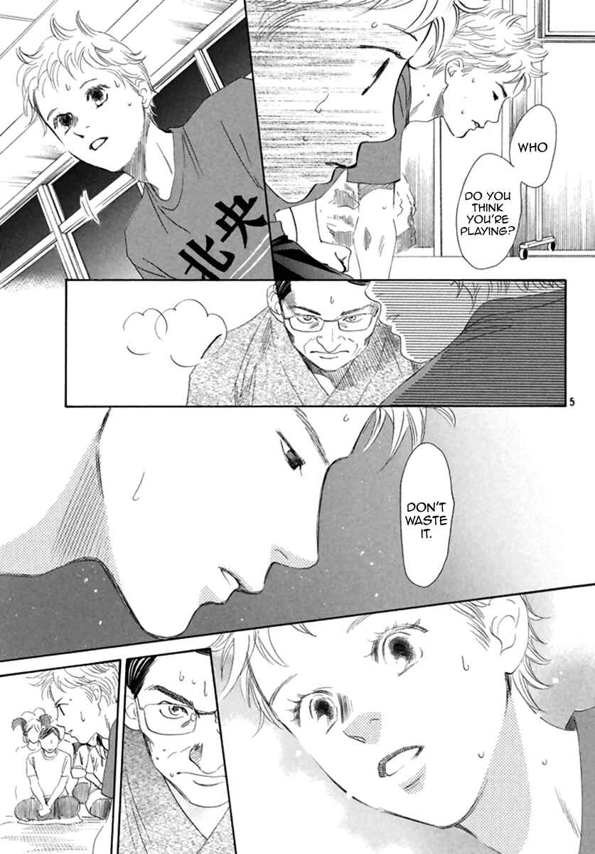 Page 6 Chapter 186 Chihayafuru