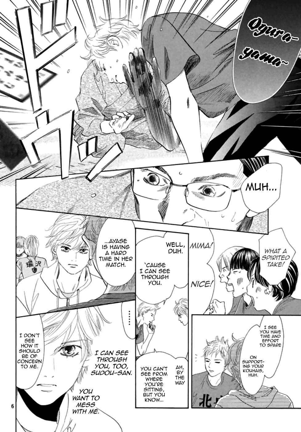 Page 7 Chapter 186 Chihayafuru