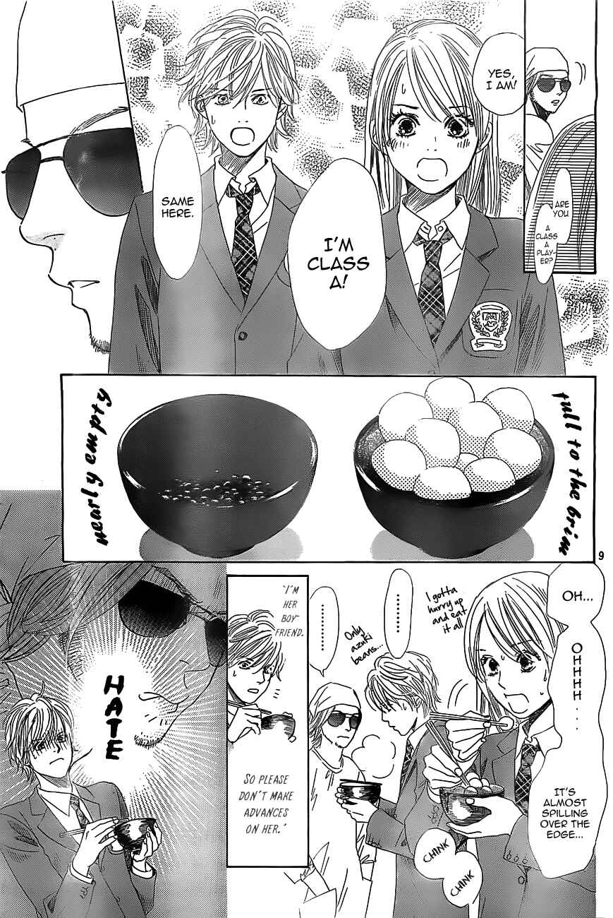 Page 11 Chapter 121 Chihayafuru