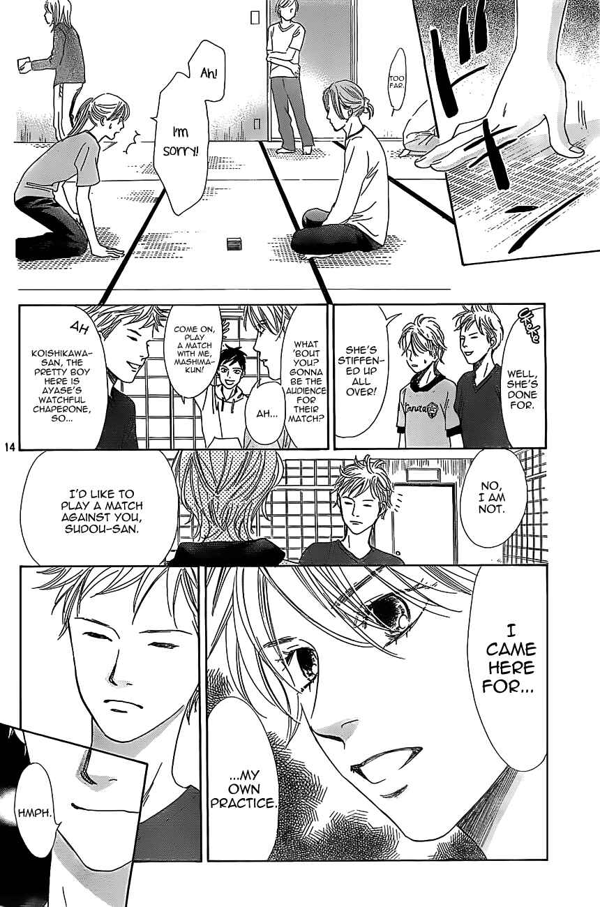 Page 16 Chapter 121 Chihayafuru