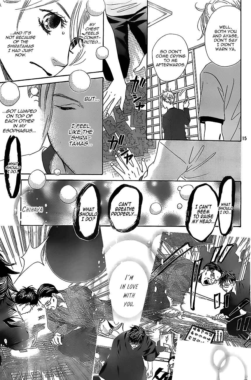Page 17 Chapter 121 Chihayafuru