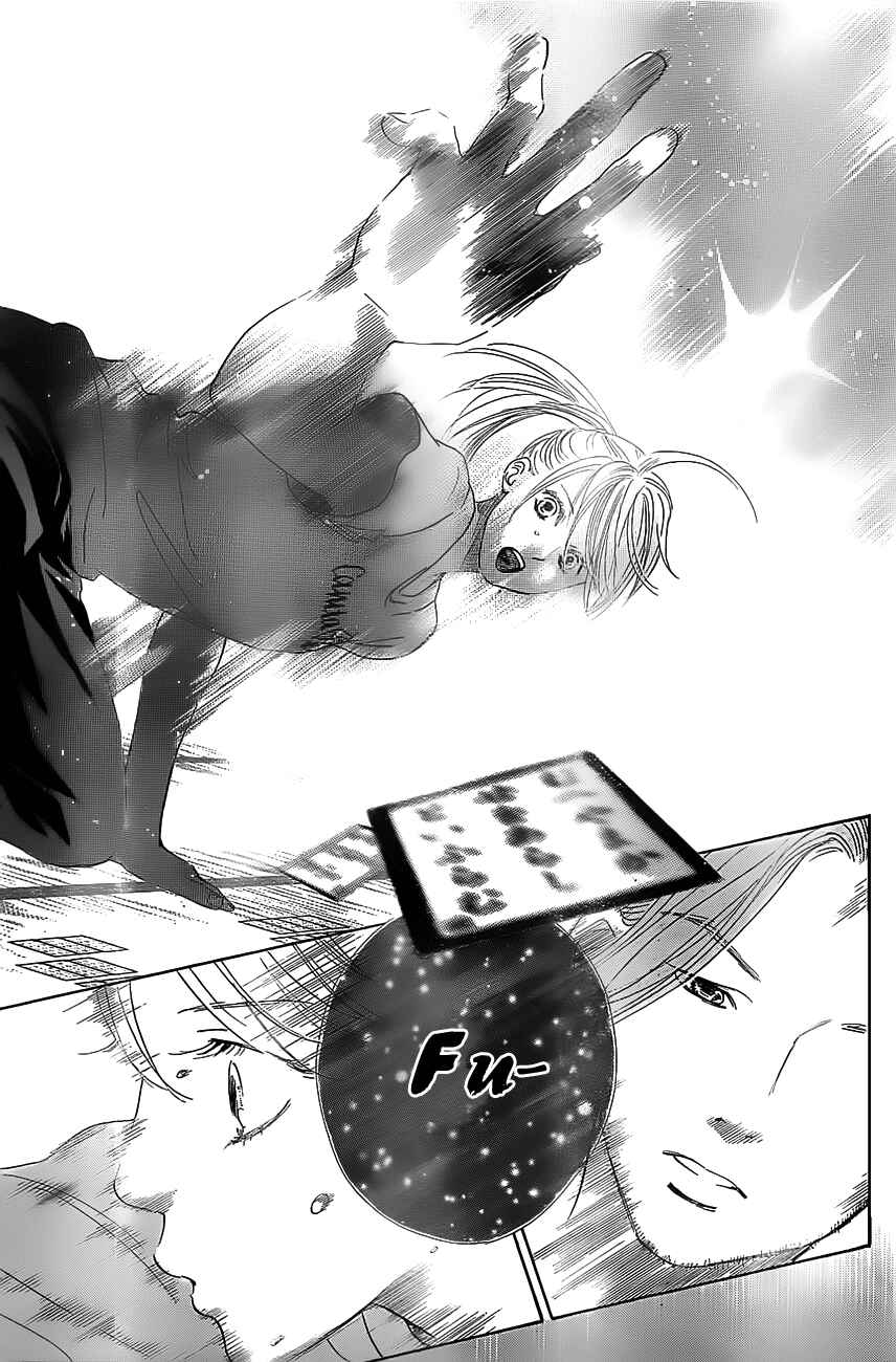 Page 23 Chapter 121 Chihayafuru