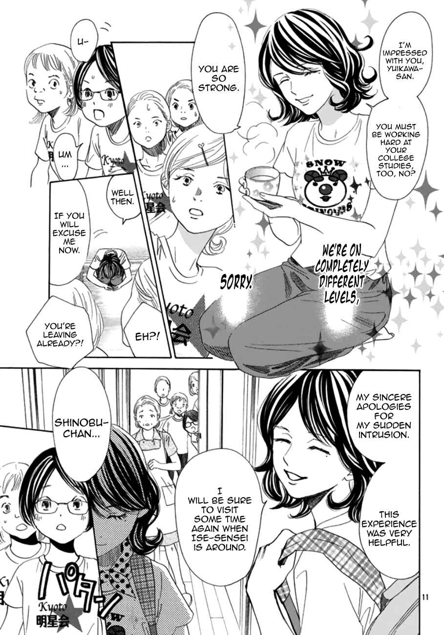 Page 11 Chapter 177 Chihayafuru