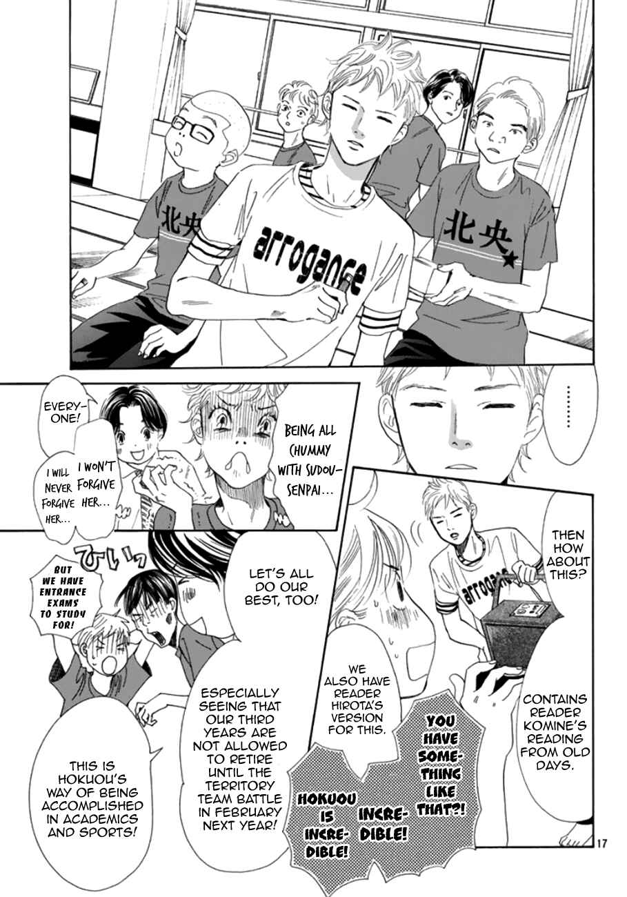 Page 17 Chapter 177 Chihayafuru