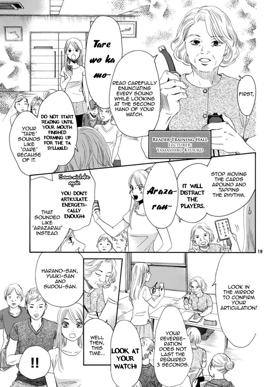 Page 19 Chapter 177 Chihayafuru