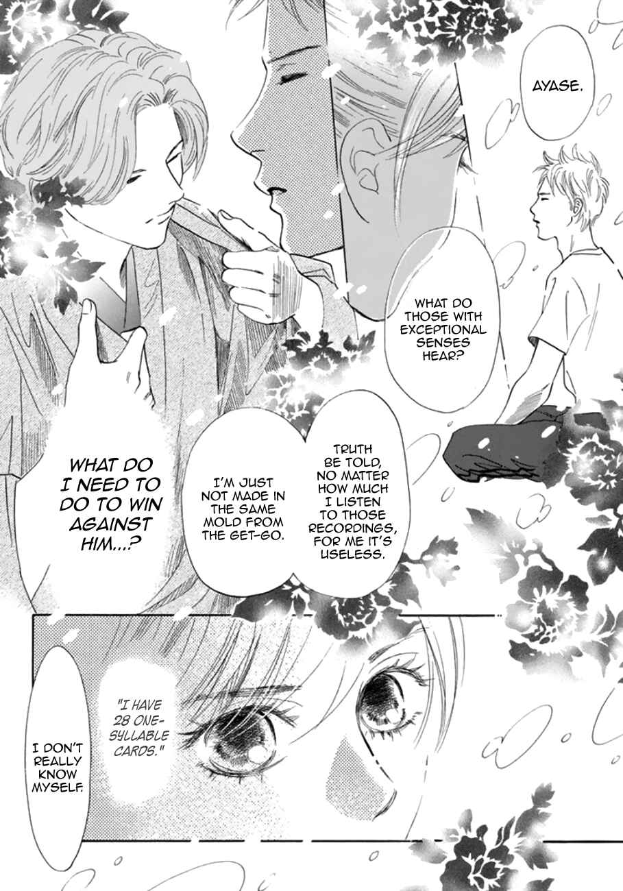 Page 26 Chapter 177 Chihayafuru