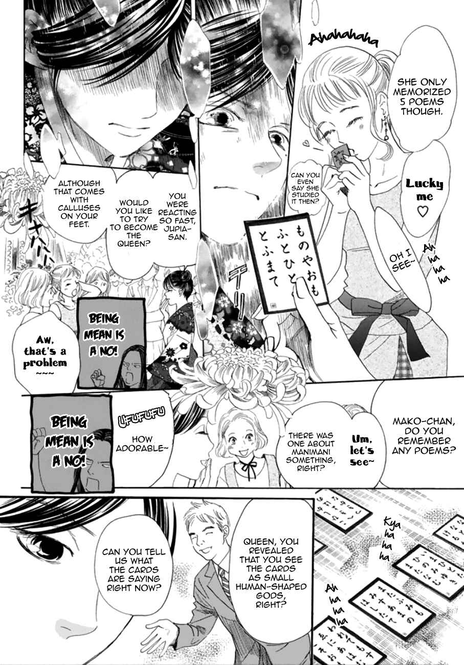 Page 30 Chapter 177 Chihayafuru