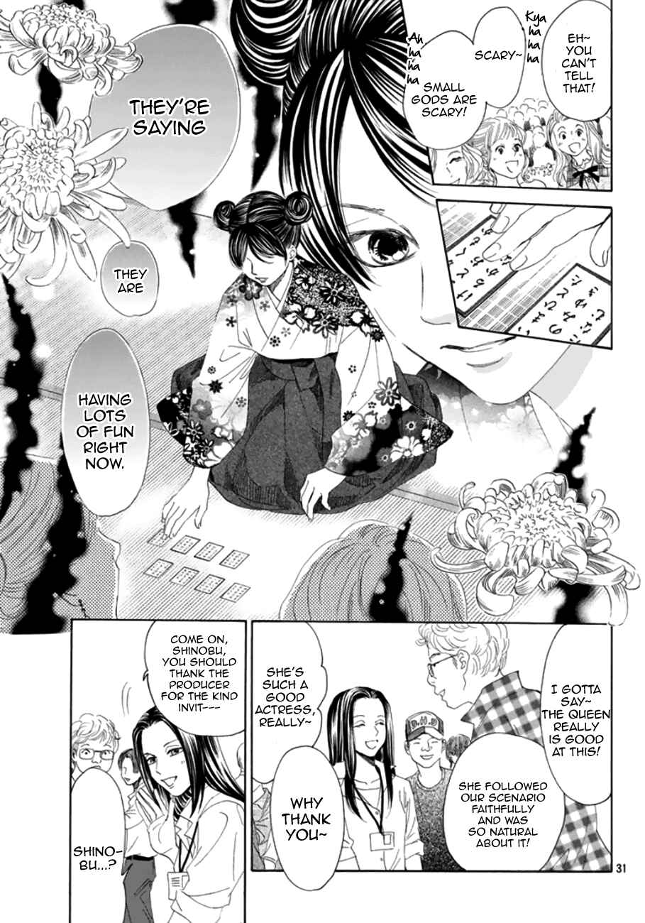 Page 31 Chapter 177 Chihayafuru