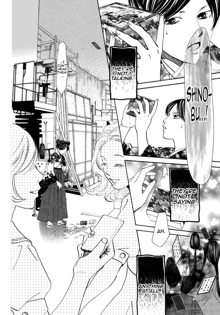Page 32 Chapter 177 Chihayafuru