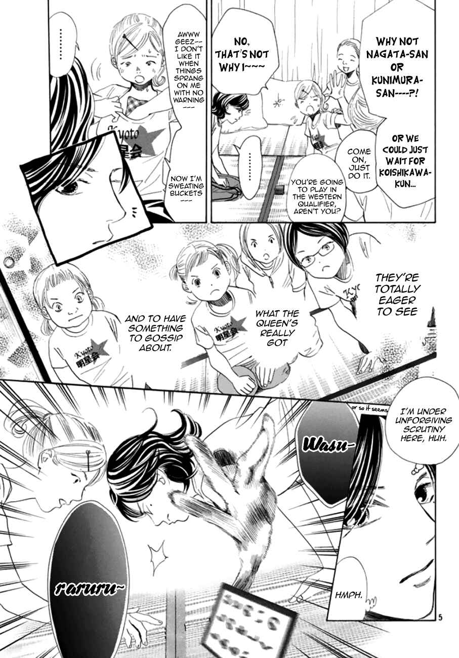 Page 5 Chapter 177 Chihayafuru