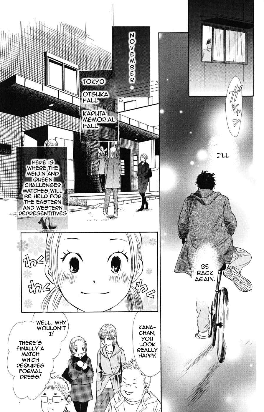 Page 17 Chapter 44 Chihayafuru