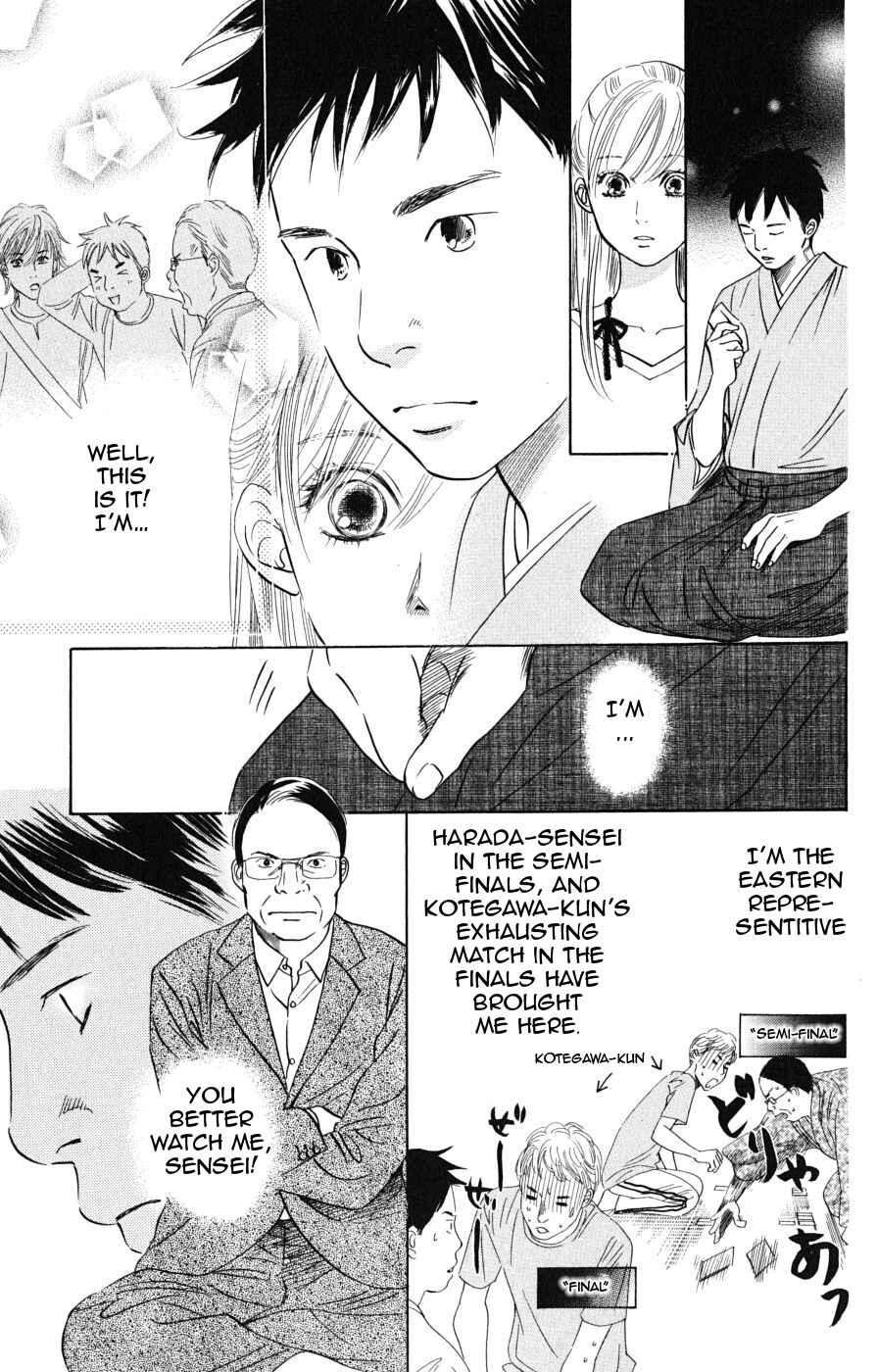 Page 21 Chapter 44 Chihayafuru