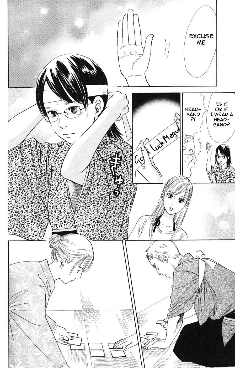 Page 22 Chapter 44 Chihayafuru