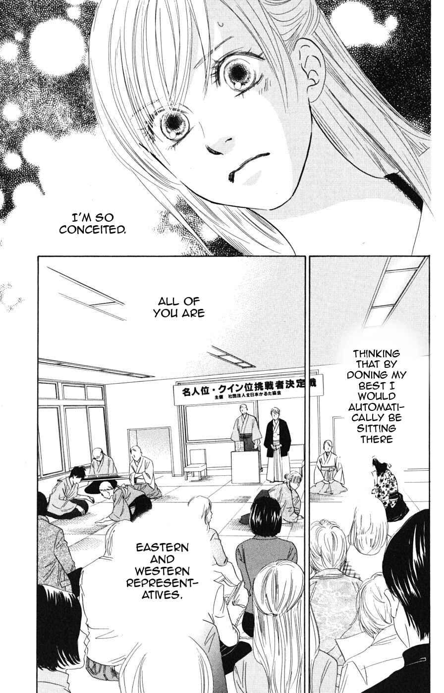Page 23 Chapter 44 Chihayafuru