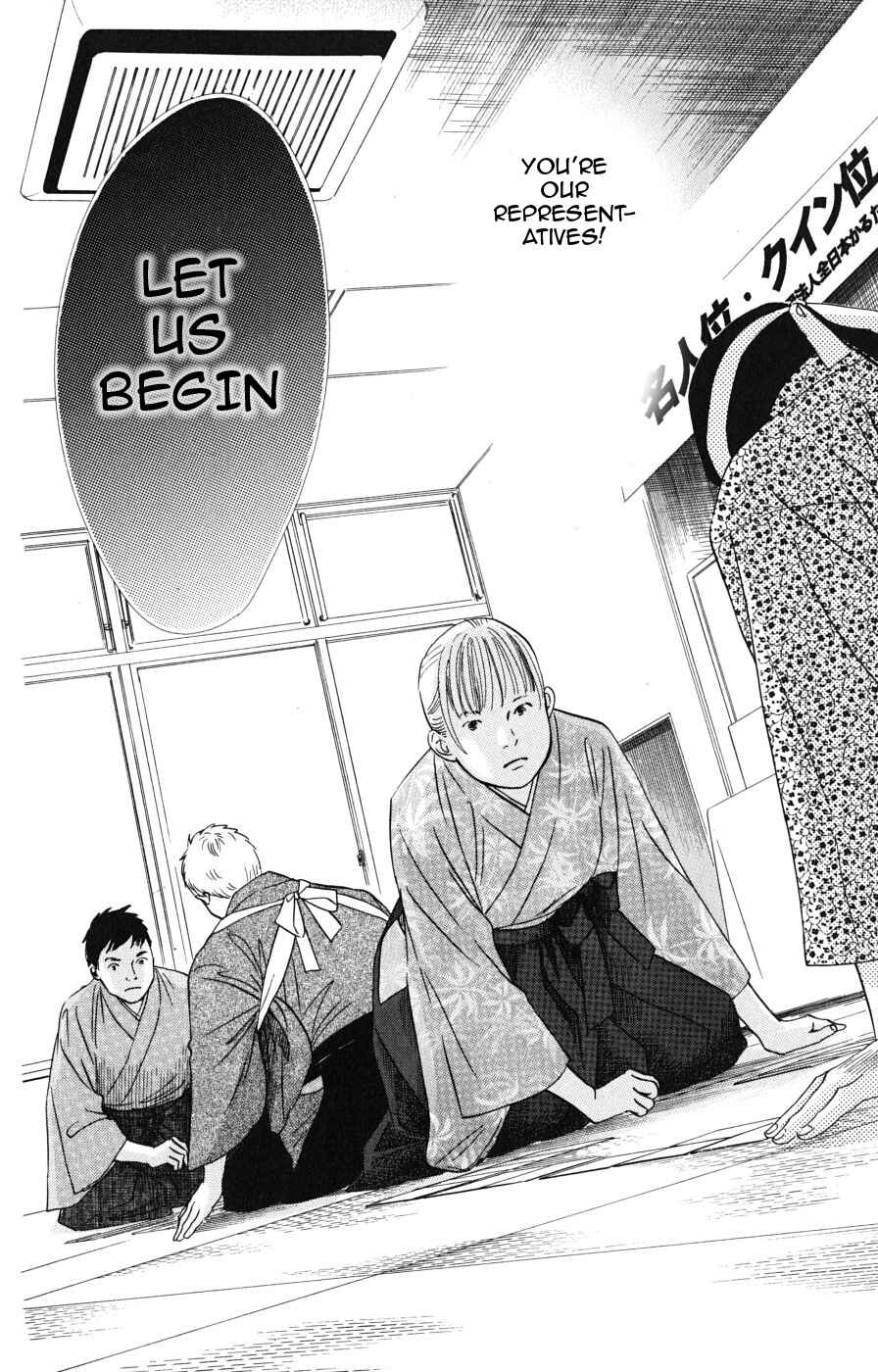 Page 24 Chapter 44 Chihayafuru