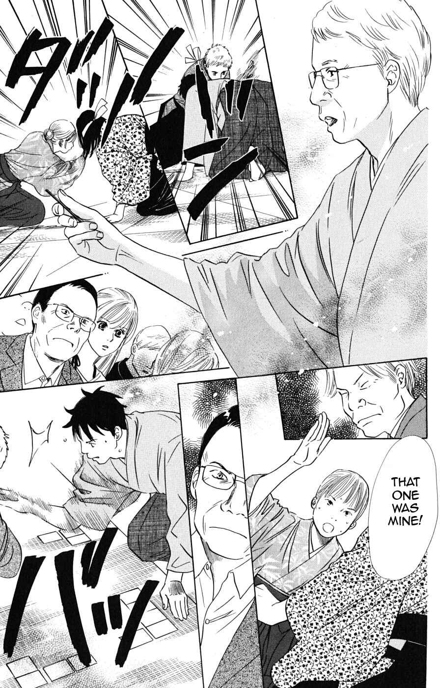 Page 25 Chapter 44 Chihayafuru