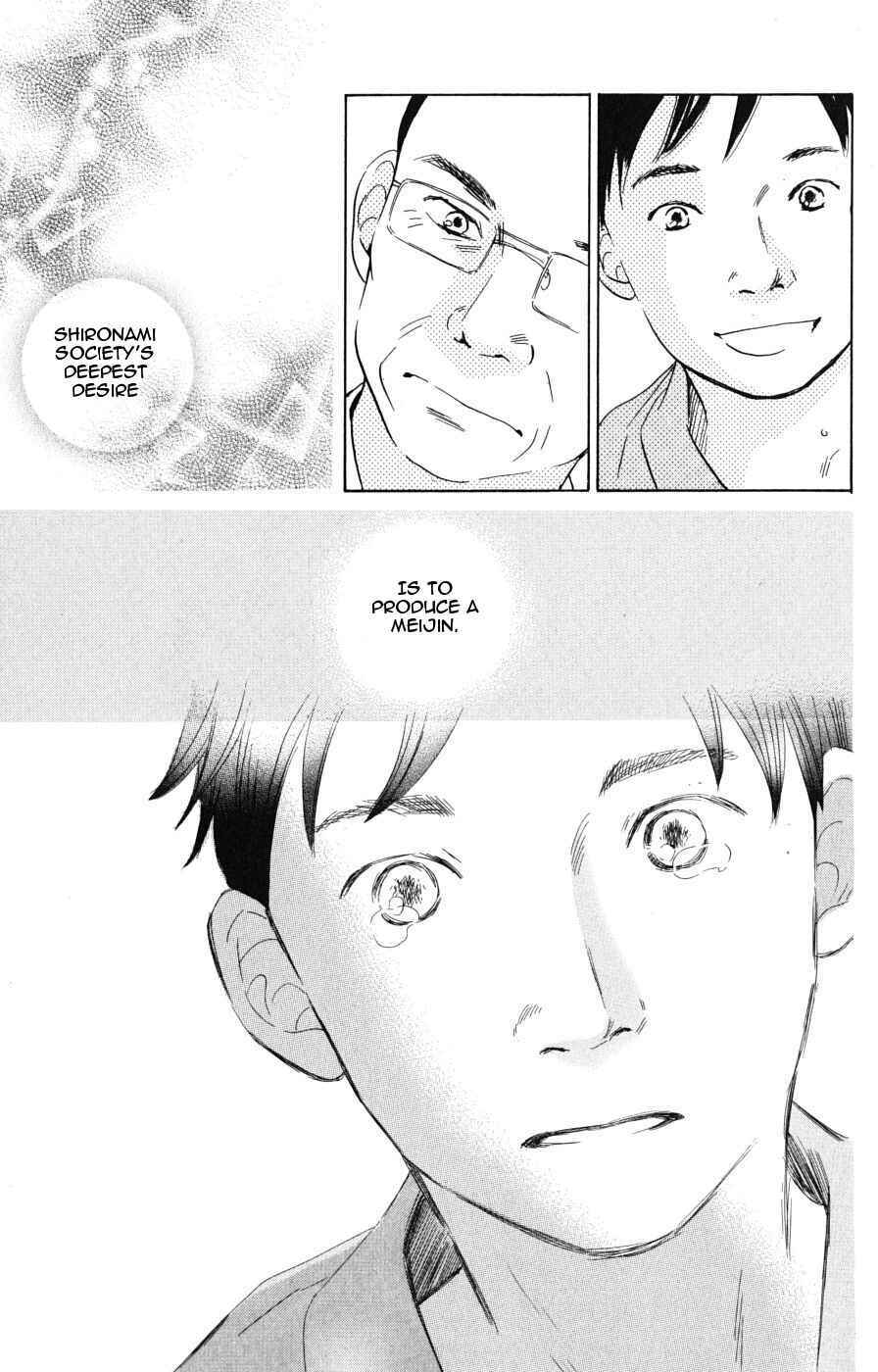 Page 29 Chapter 44 Chihayafuru