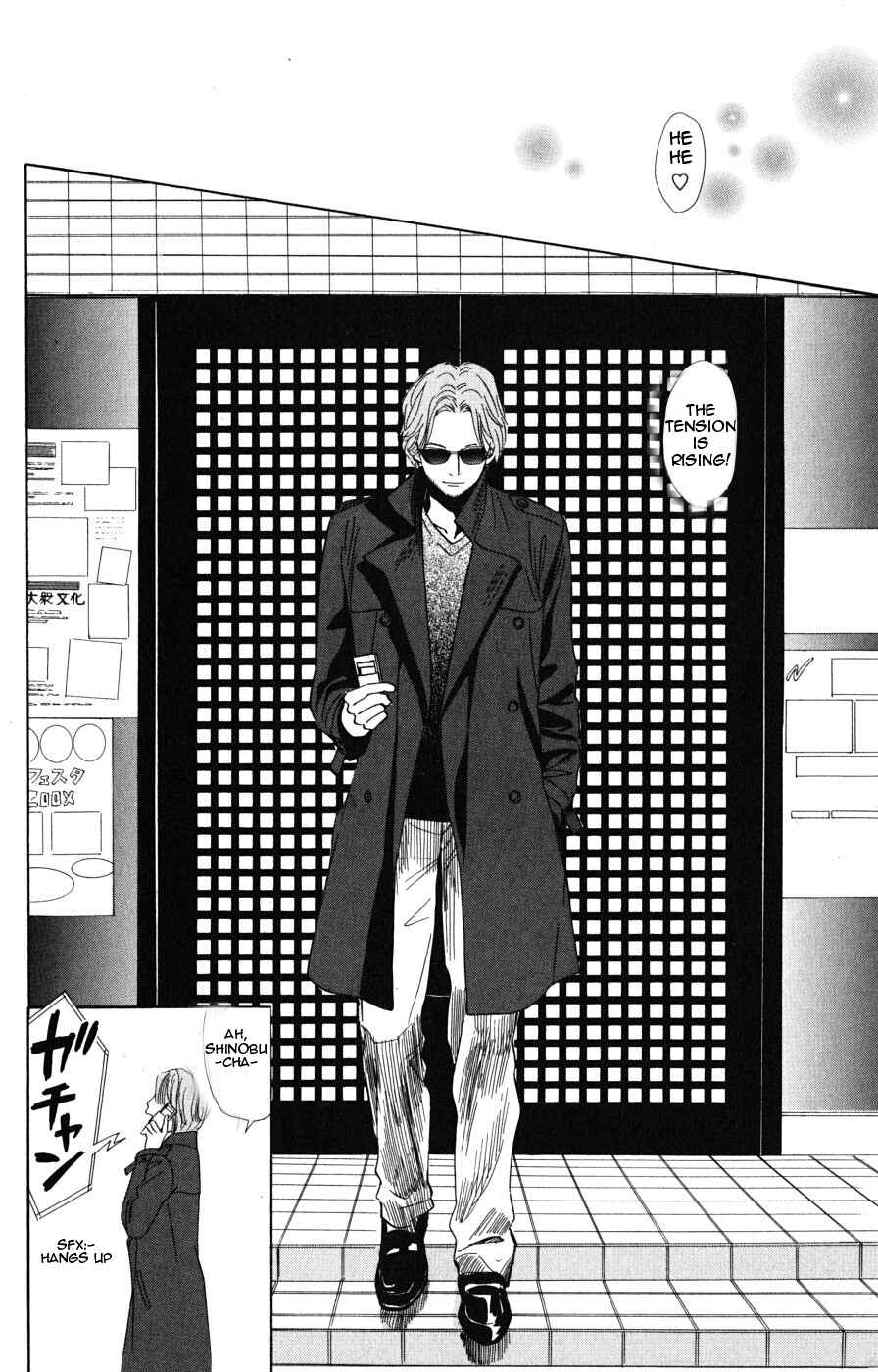 Page 32 Chapter 44 Chihayafuru