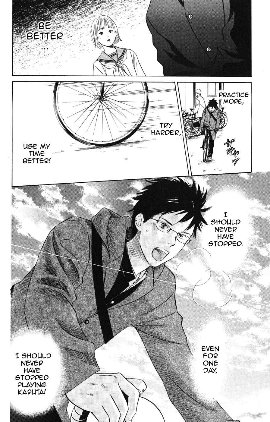 Page 8 Chapter 44 Chihayafuru