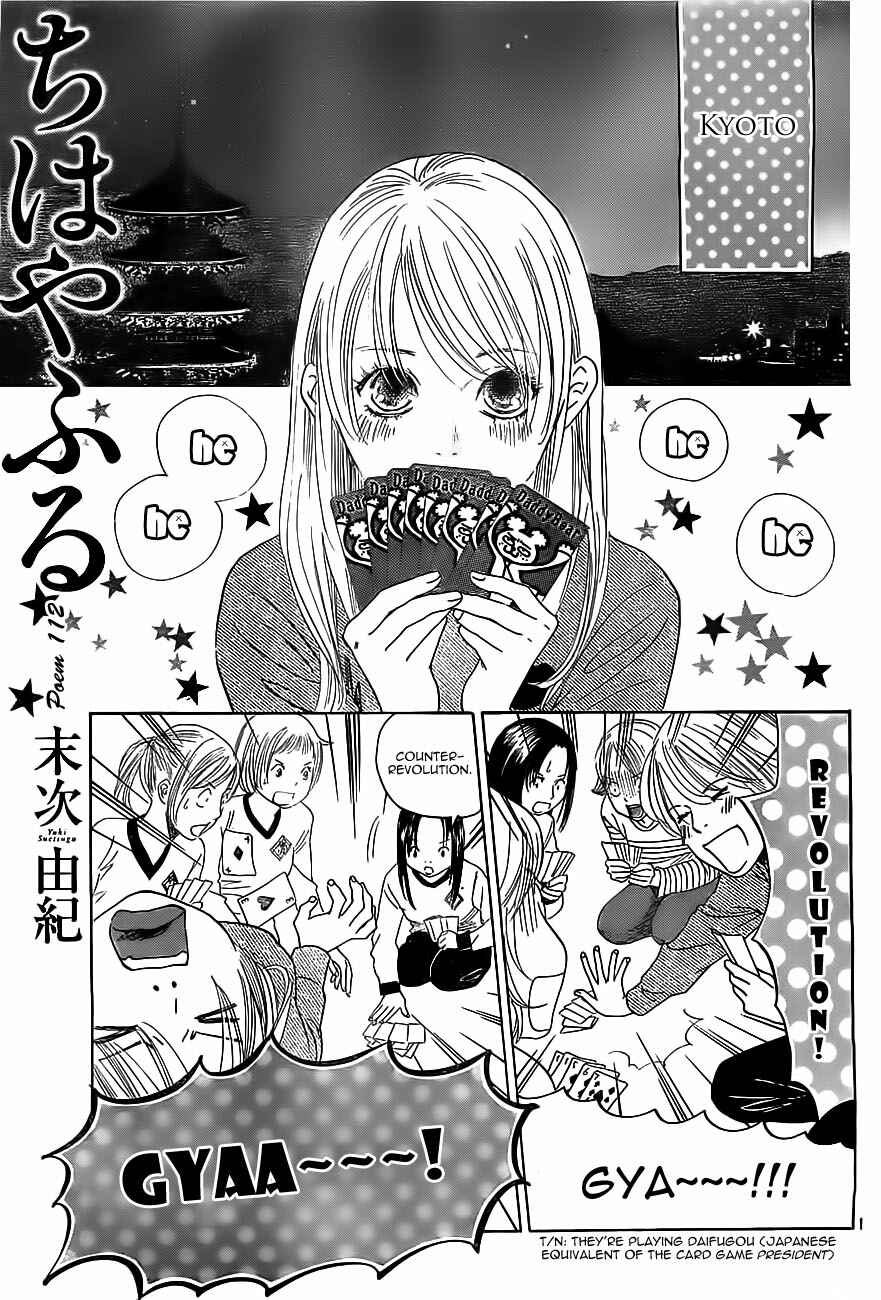 Page 1 Chapter 112 Chihayafuru
