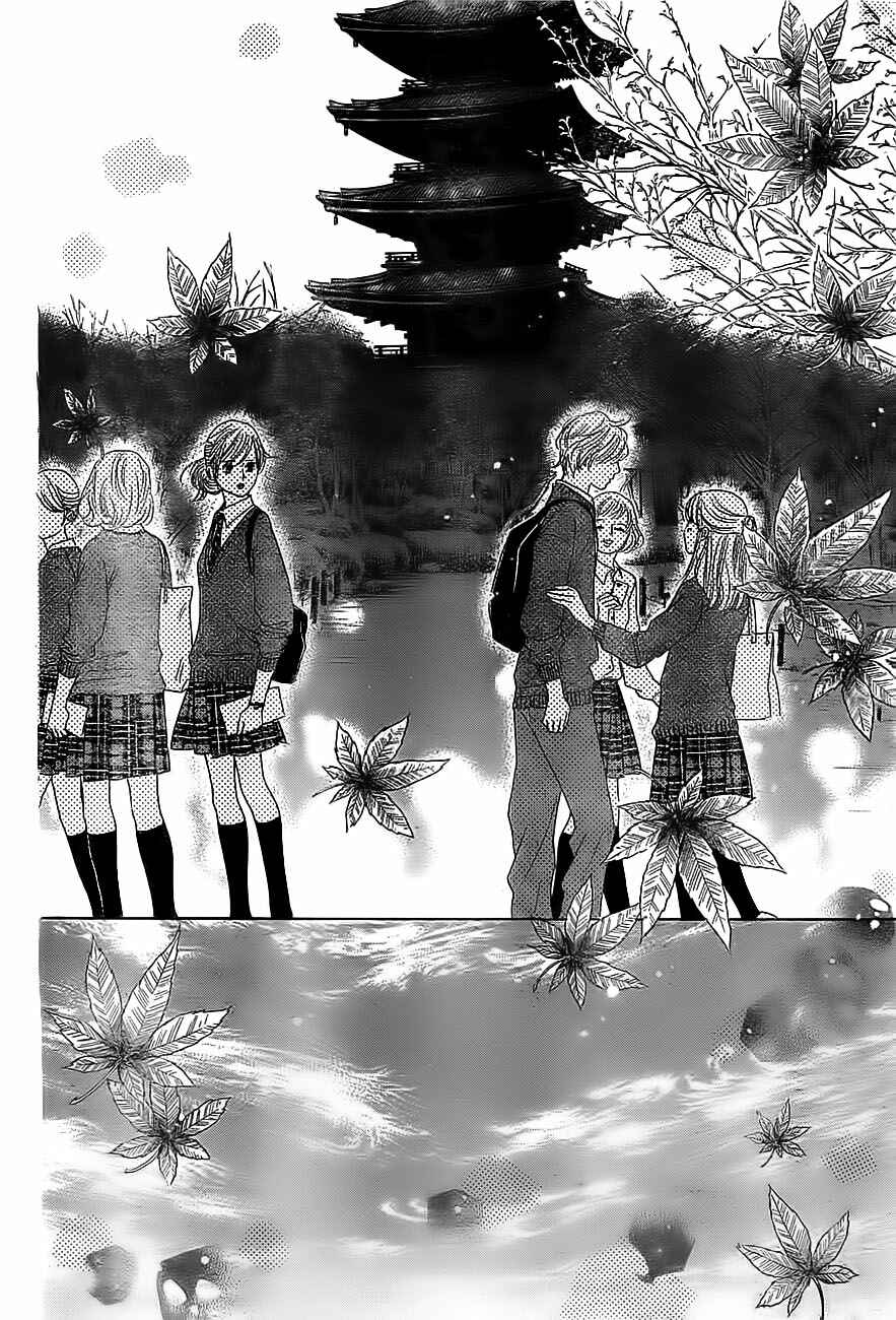 Page 14 Chapter 112 Chihayafuru