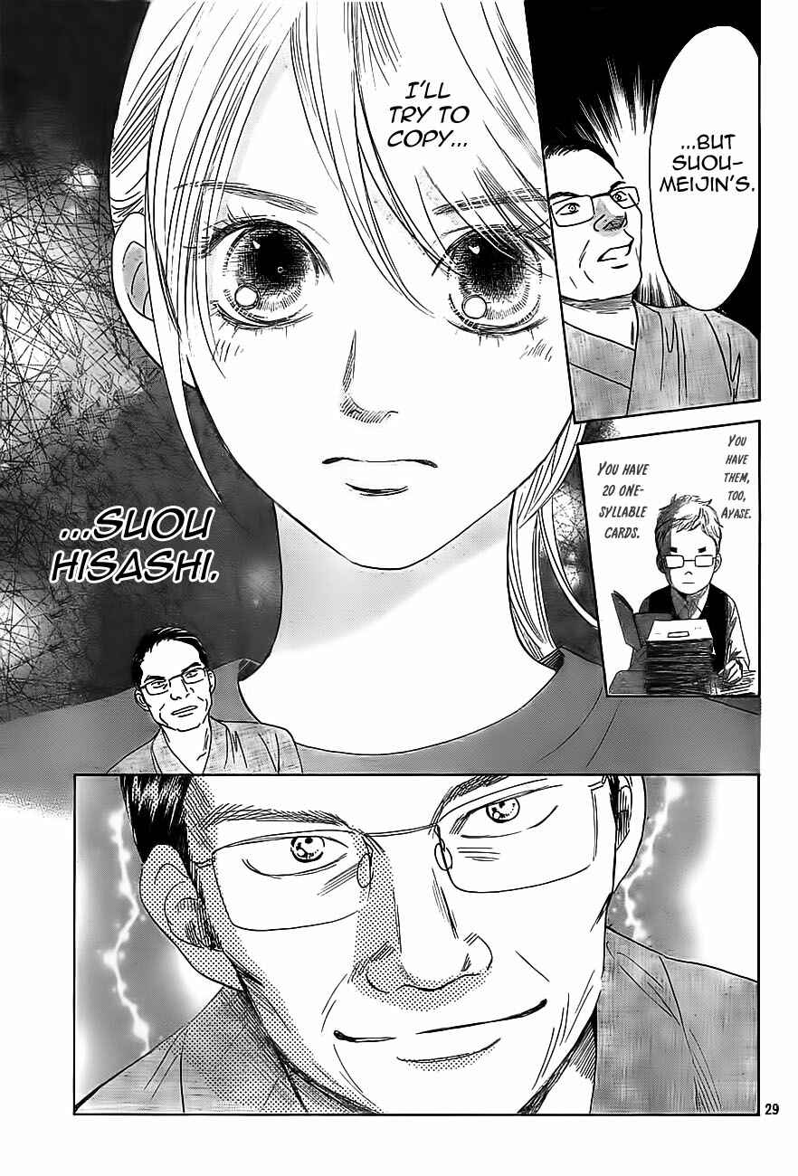 Page 29 Chapter 112 Chihayafuru