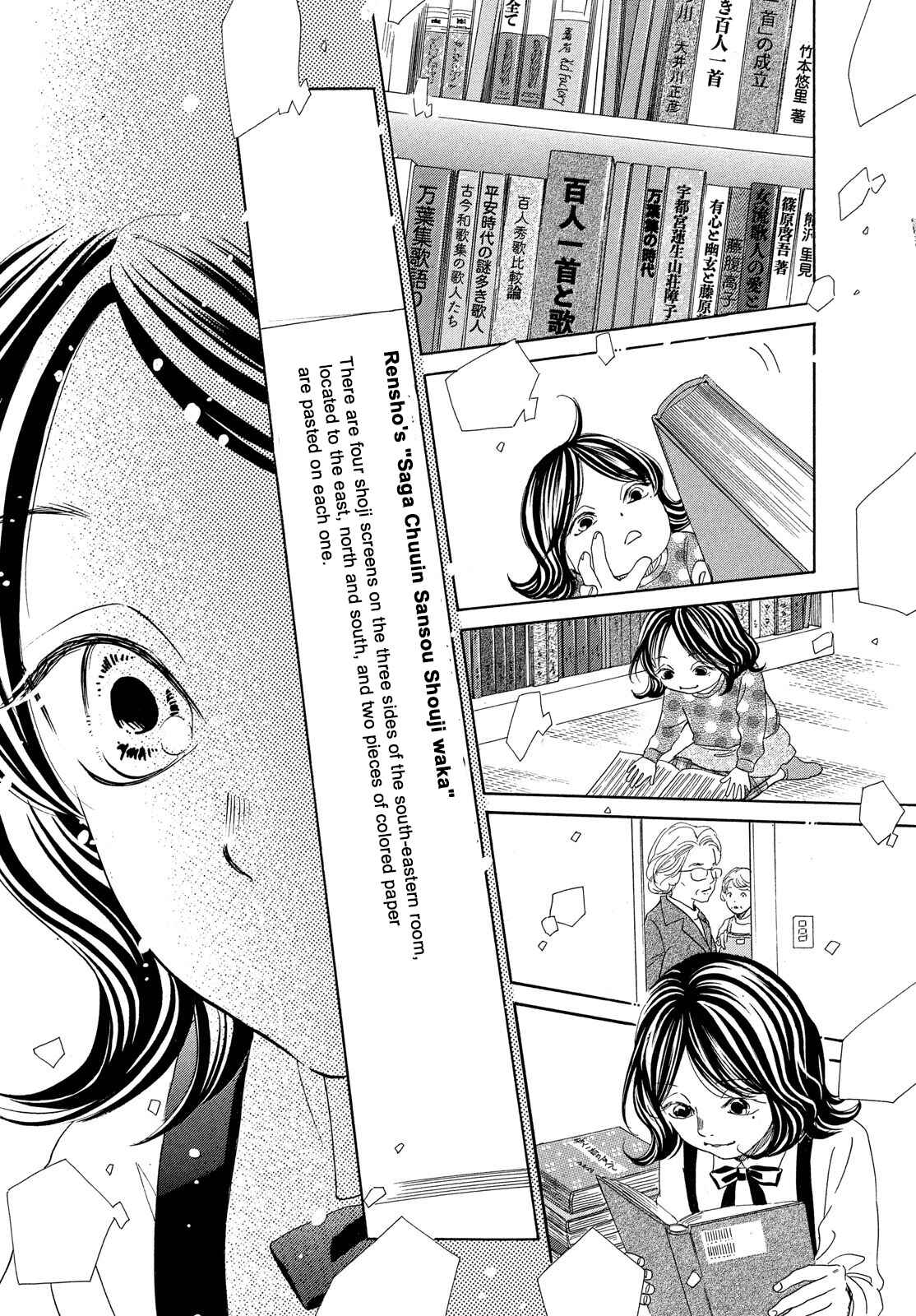Page 2 Chapter 224 Chihayafuru
