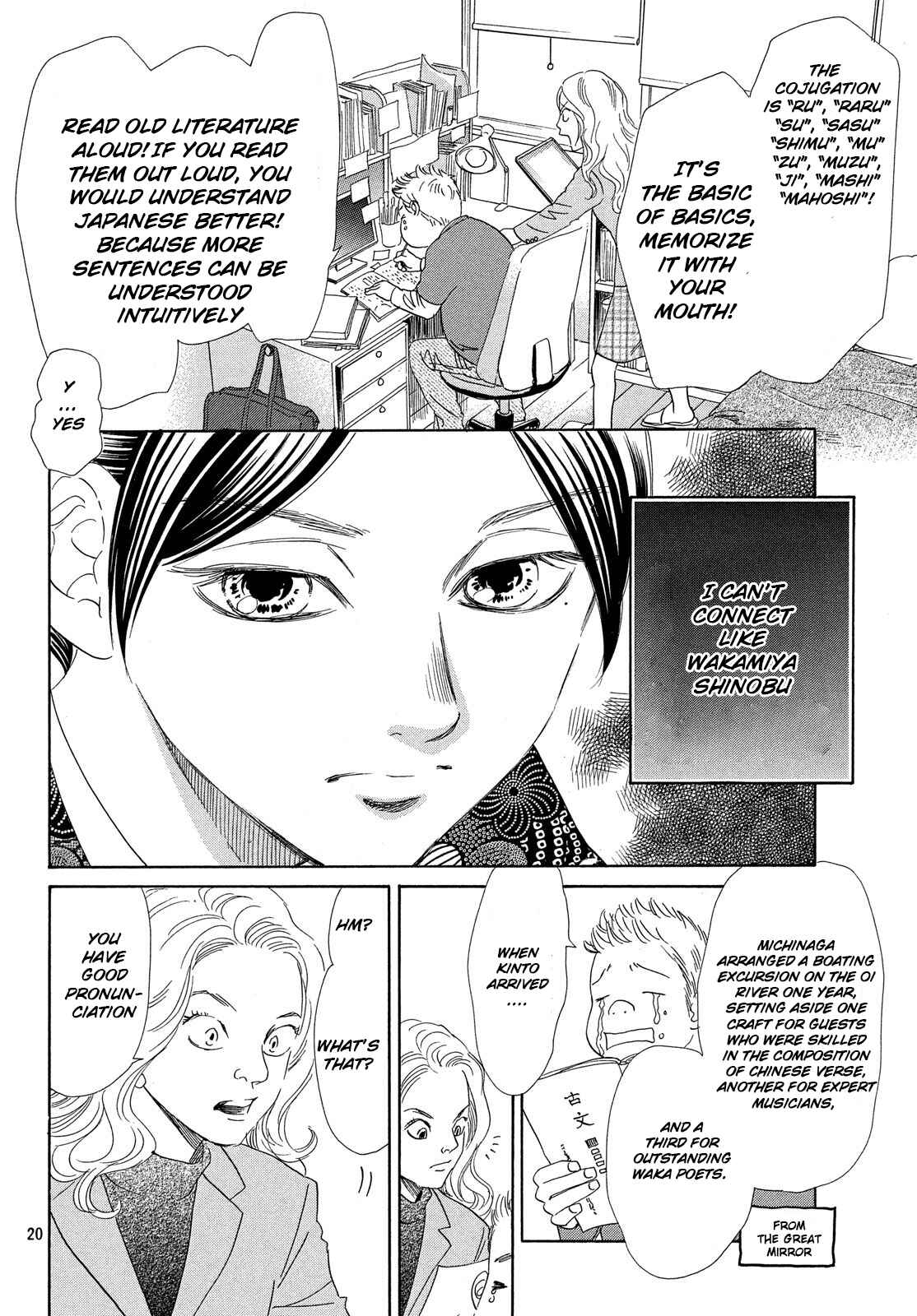 Page 20 Chapter 224 Chihayafuru