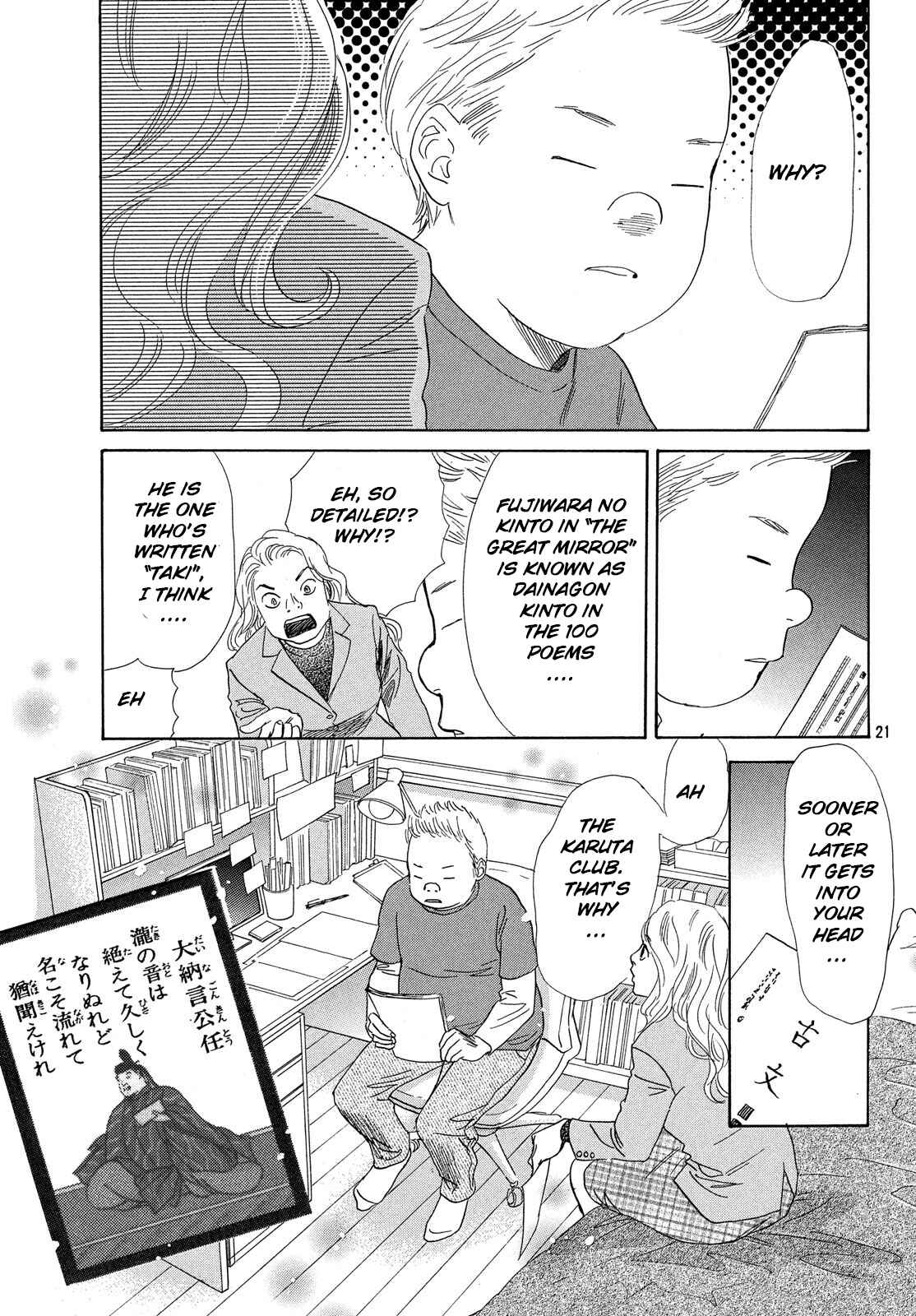 Page 21 Chapter 224 Chihayafuru