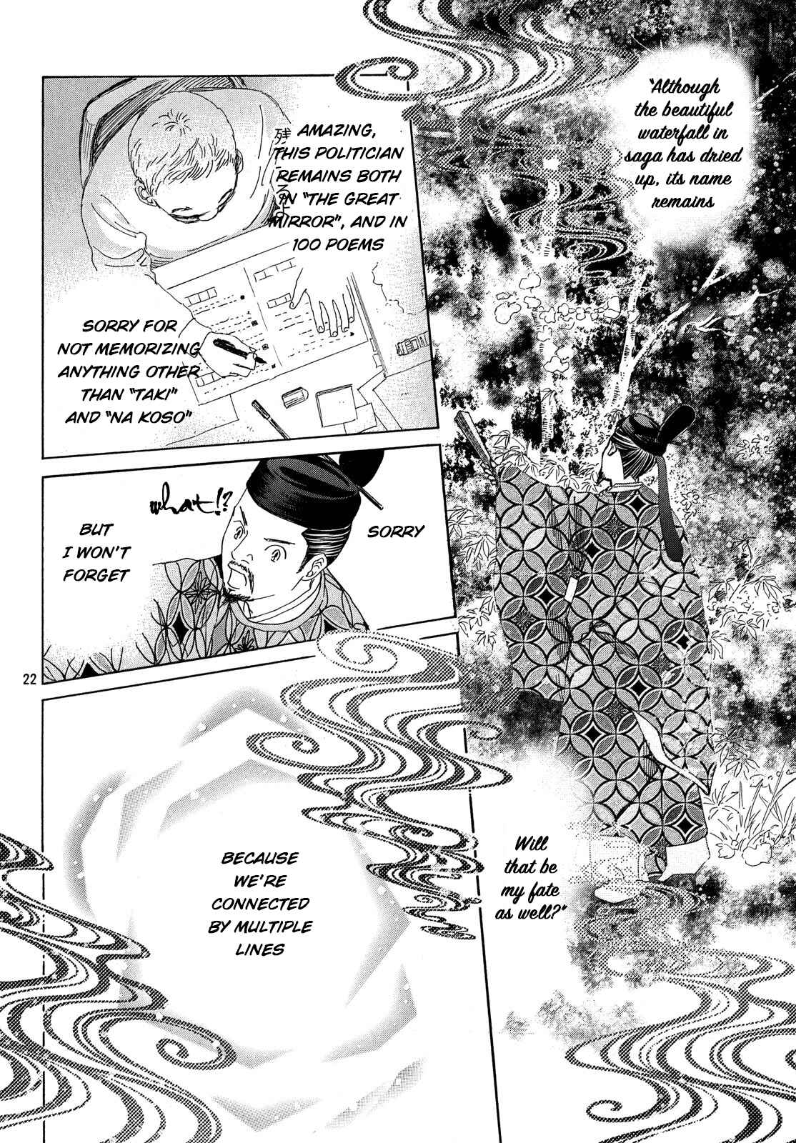 Page 22 Chapter 224 Chihayafuru