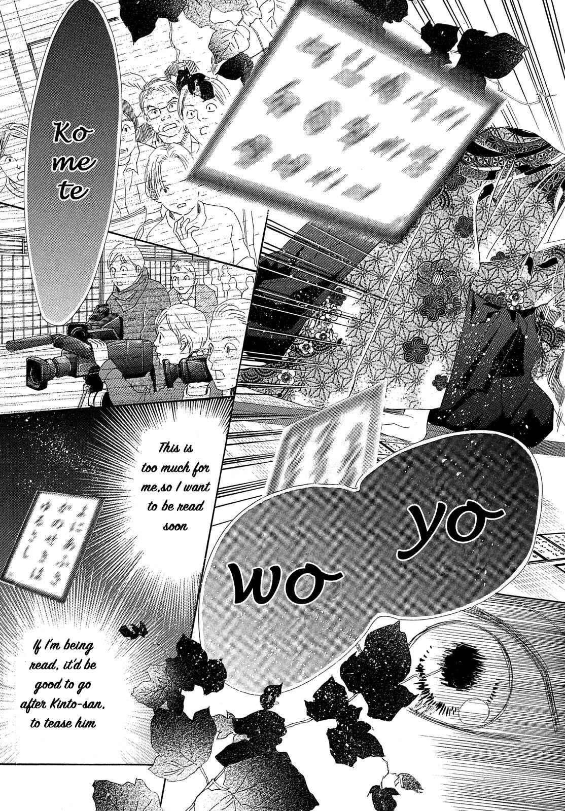 Page 27 Chapter 224 Chihayafuru
