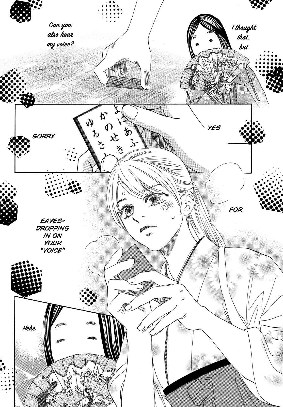 Page 28 Chapter 224 Chihayafuru